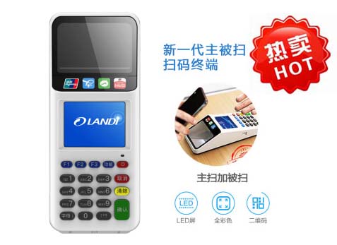 個人pos機如何申請，需要注意哪些么問題？