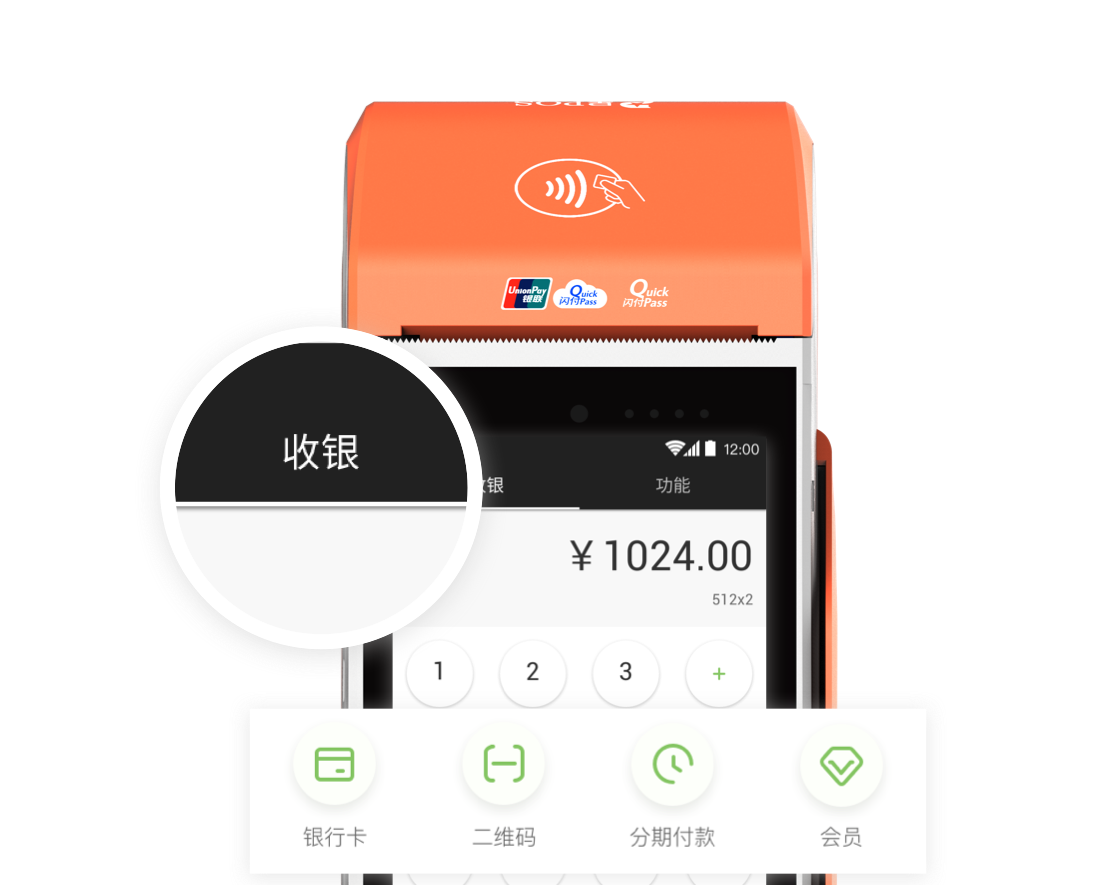 智能POS收銀機(jī)如何選擇標(biāo)準(zhǔn)是什么？