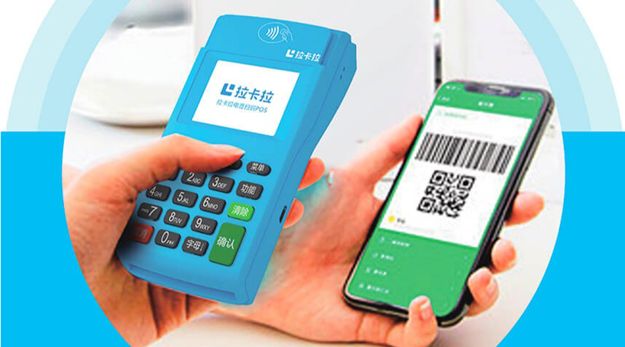 選擇手刷POS機(jī)時需要考慮哪些方面？