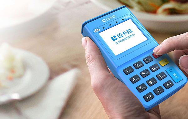 pos機刷卡使用流程（POS機怎么刷卡 揮卡 插卡）