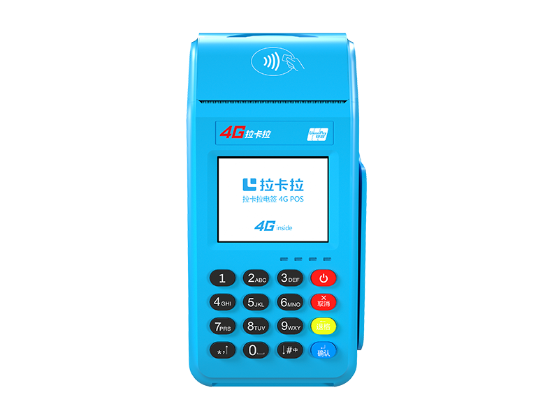 拉卡拉傳統POS機和智能POS機的區別（拉卡拉辦理平臺）