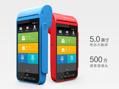 智能pos機有商戶收款碼嗎？（智能pos機辦理）