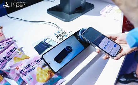 北京支付寶碰一碰安裝