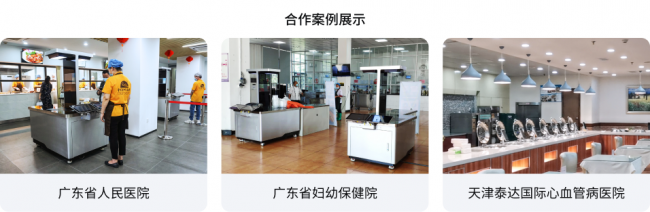 團餐消費升級,個性化服務助力智慧食堂優化運營效率