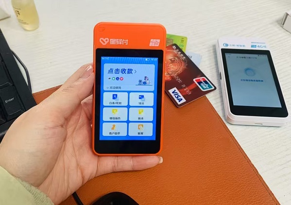 手刷POS機操作步驟