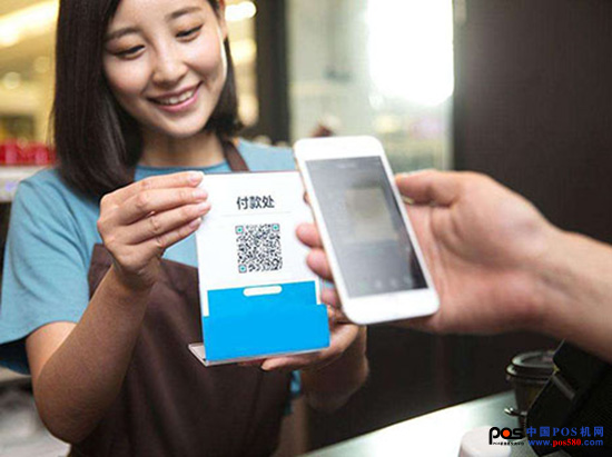 條碼支付業務規范出臺,最熱門金融支付受理工具剖析