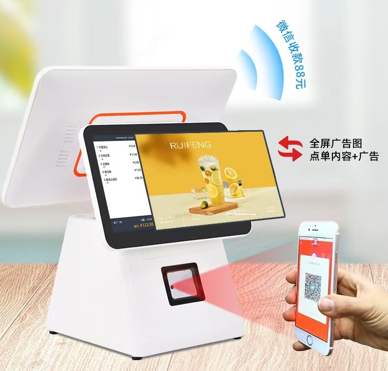 介紹幾款收銀系統