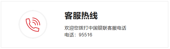 公告：我司與寶付無任何關系，如果您被惡意扣錢了，請撥打95516進行投訴！