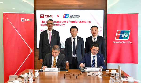 銀聯國際與馬來西亞聯昌銀行簽署合作備忘錄 助力共建“一帶一路”高質量發展
