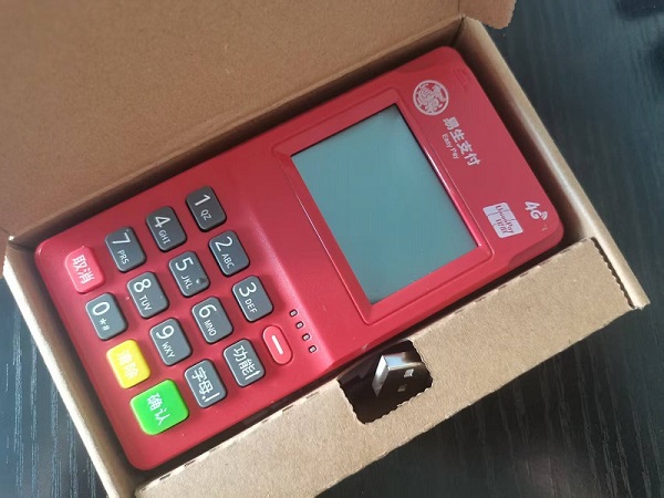 安易付一個用戶可以注冊幾臺POS機?