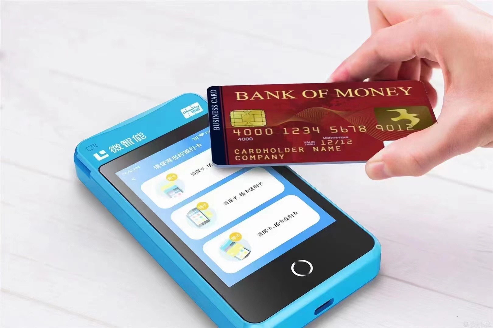 拉卡拉POS機的創新發展與市場需求的契合度