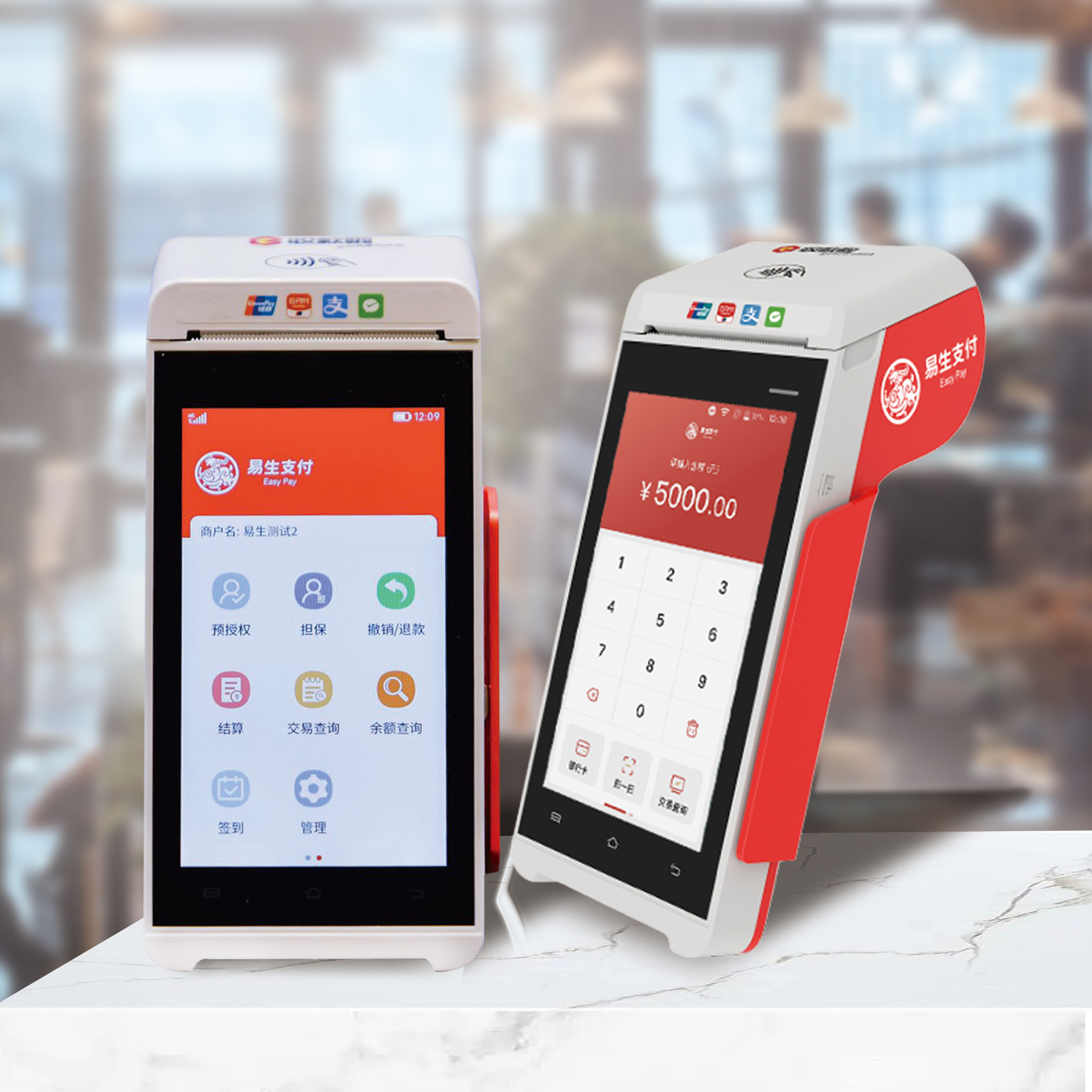 在北京辦POS機怎么選公司，都有哪些公司？